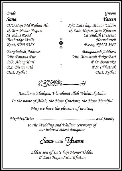 Muslim wedding invitation wording 9 - Parekh Cards